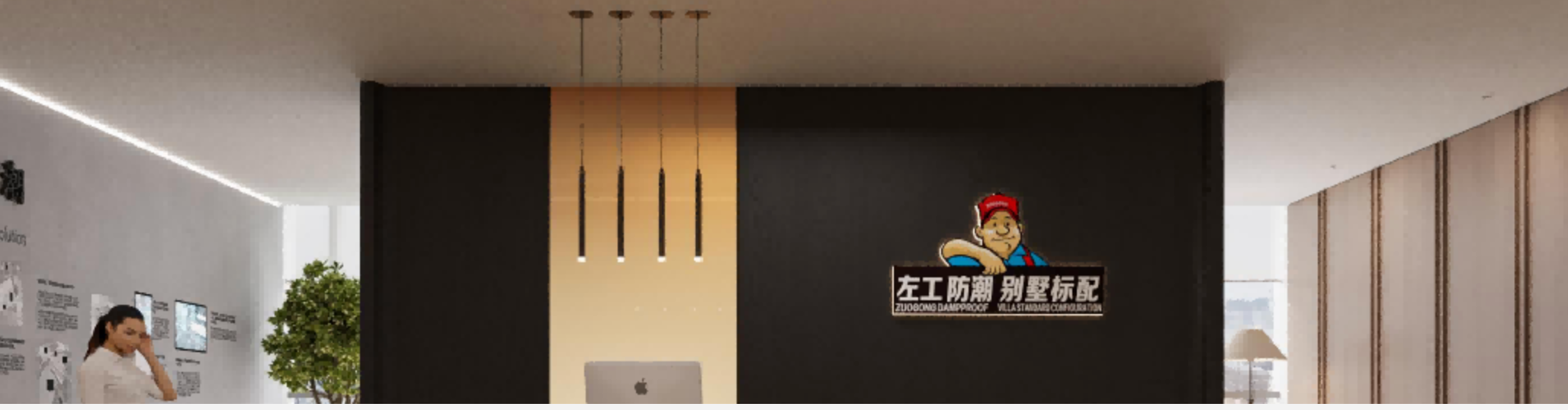 丽水防水防潮